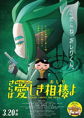 奶真大小浪货大声叫
