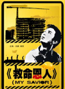 午夜日韩在线观看