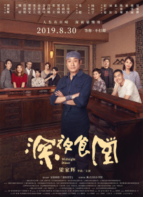 奶真大小浪货大声叫